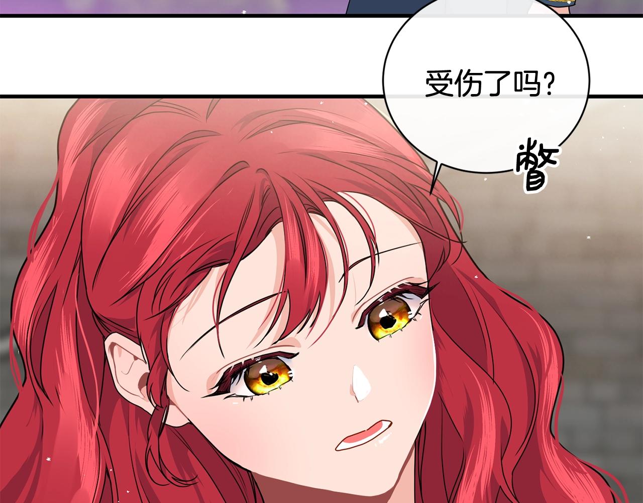 第2话 跟我交往吧！110