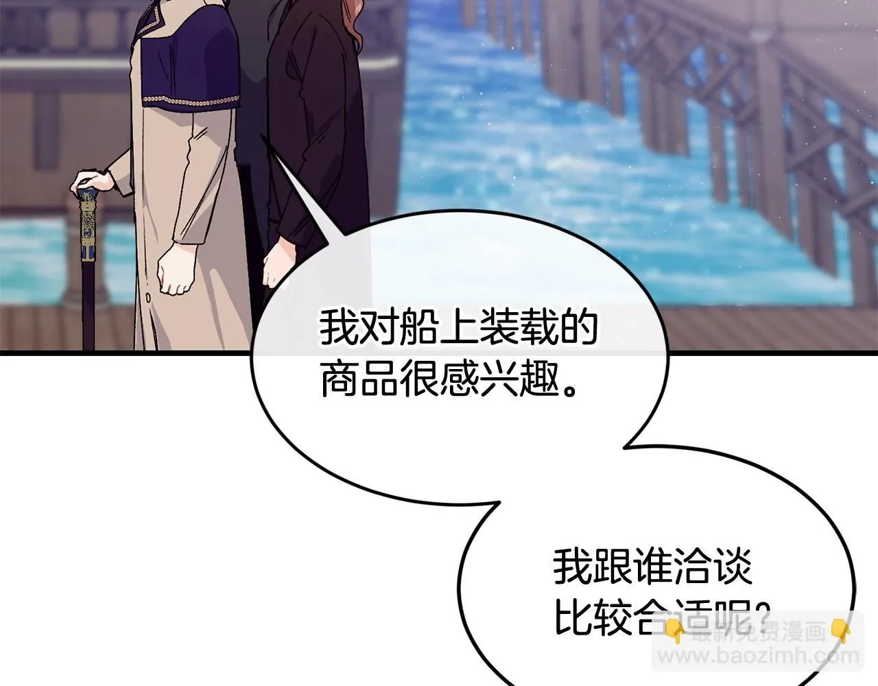第51话 好久不见51