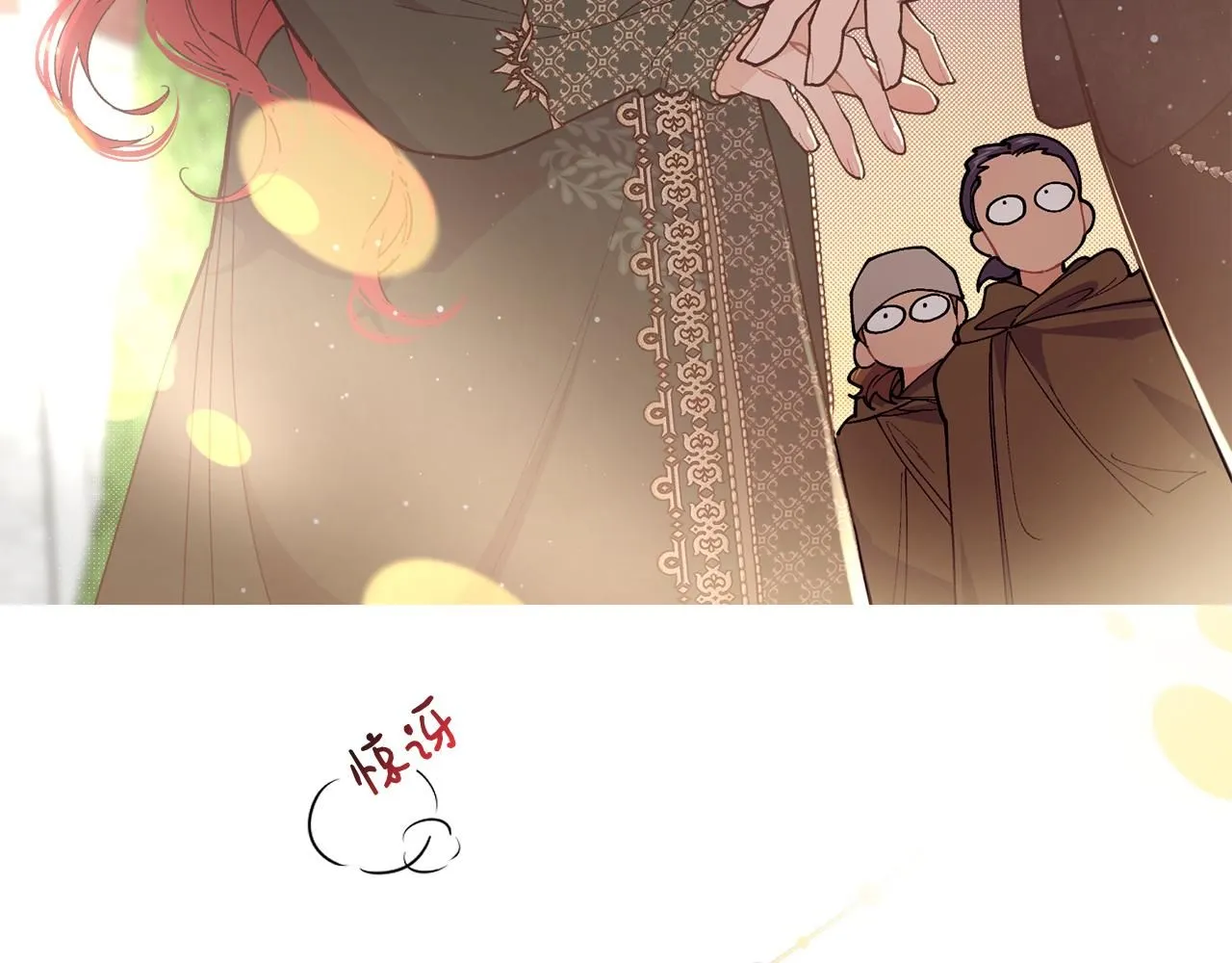 第52话 叙旧64