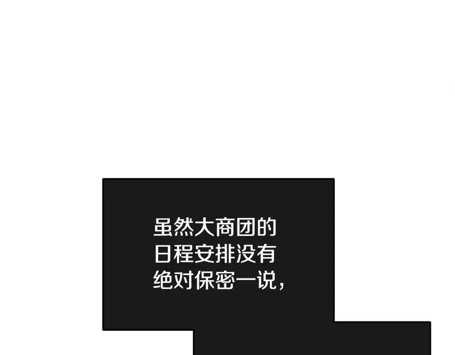 第74话 被出卖了119