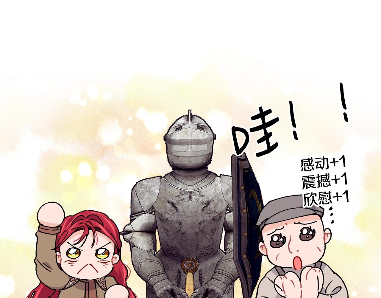 第37话 无精打采86