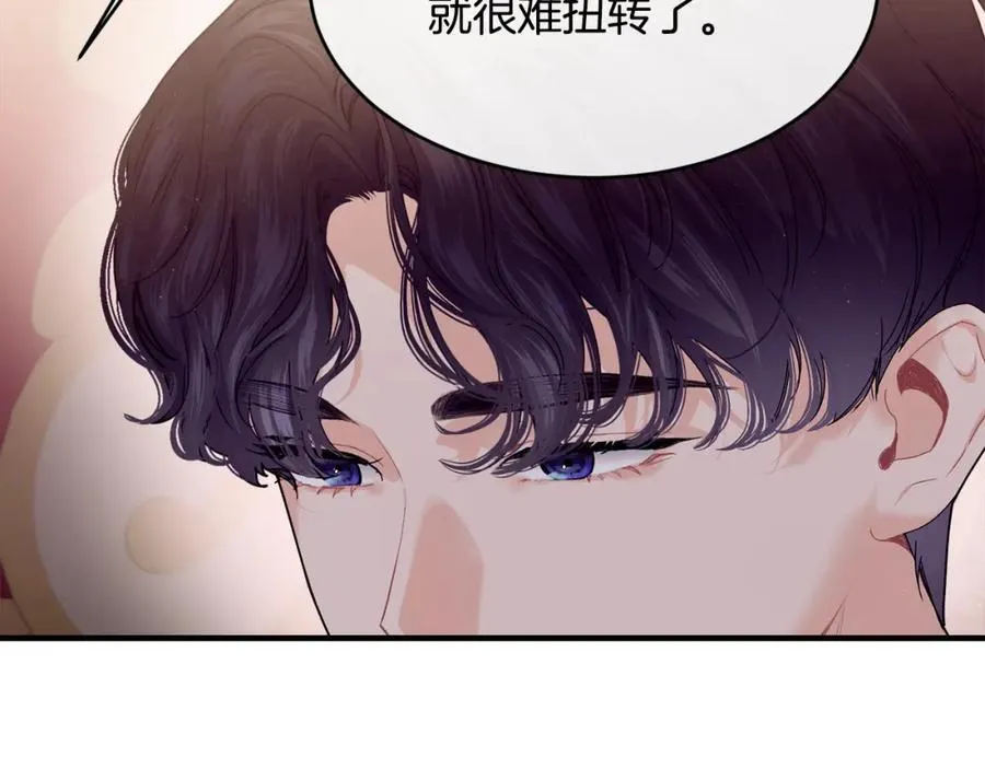 第67话 防山寨的妙招170