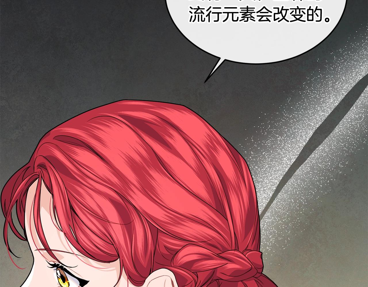第29话 加入我们45