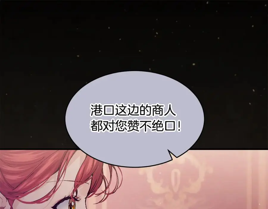 第56话 开店131