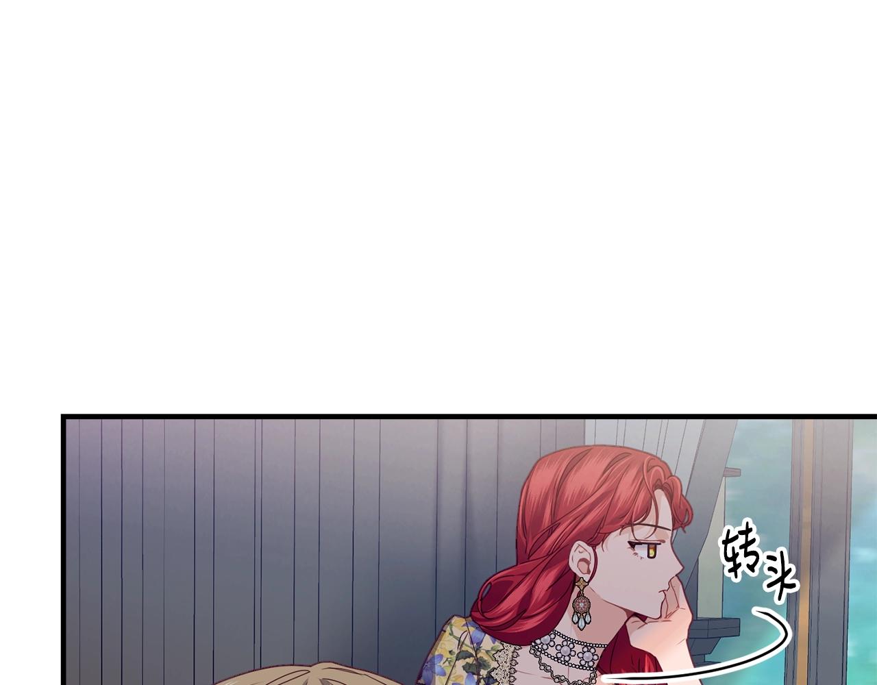 第22话 失败者27