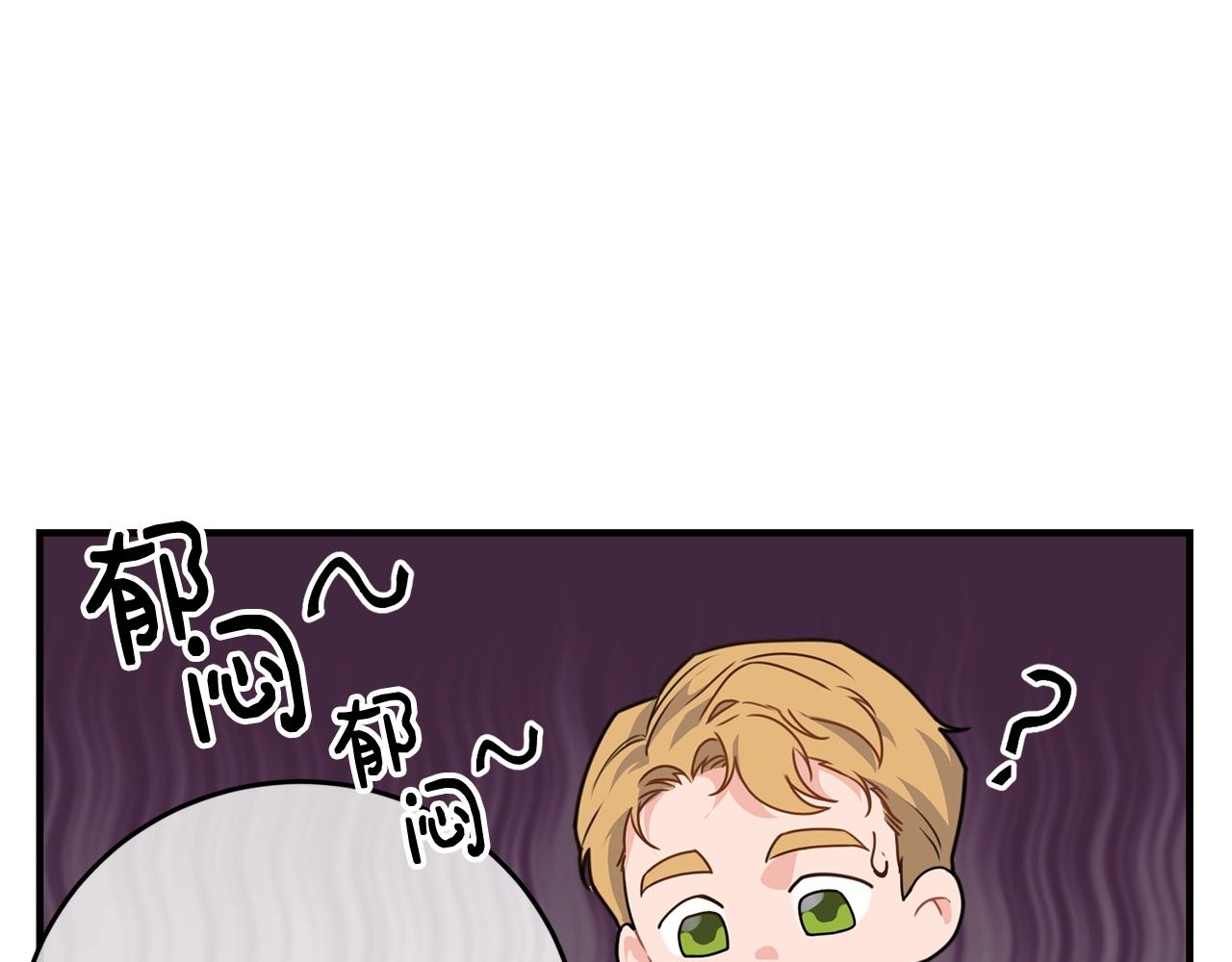 第2话 跟我交往吧！58