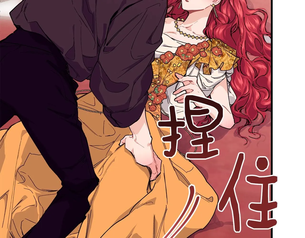 第54话 我们合伙吧11