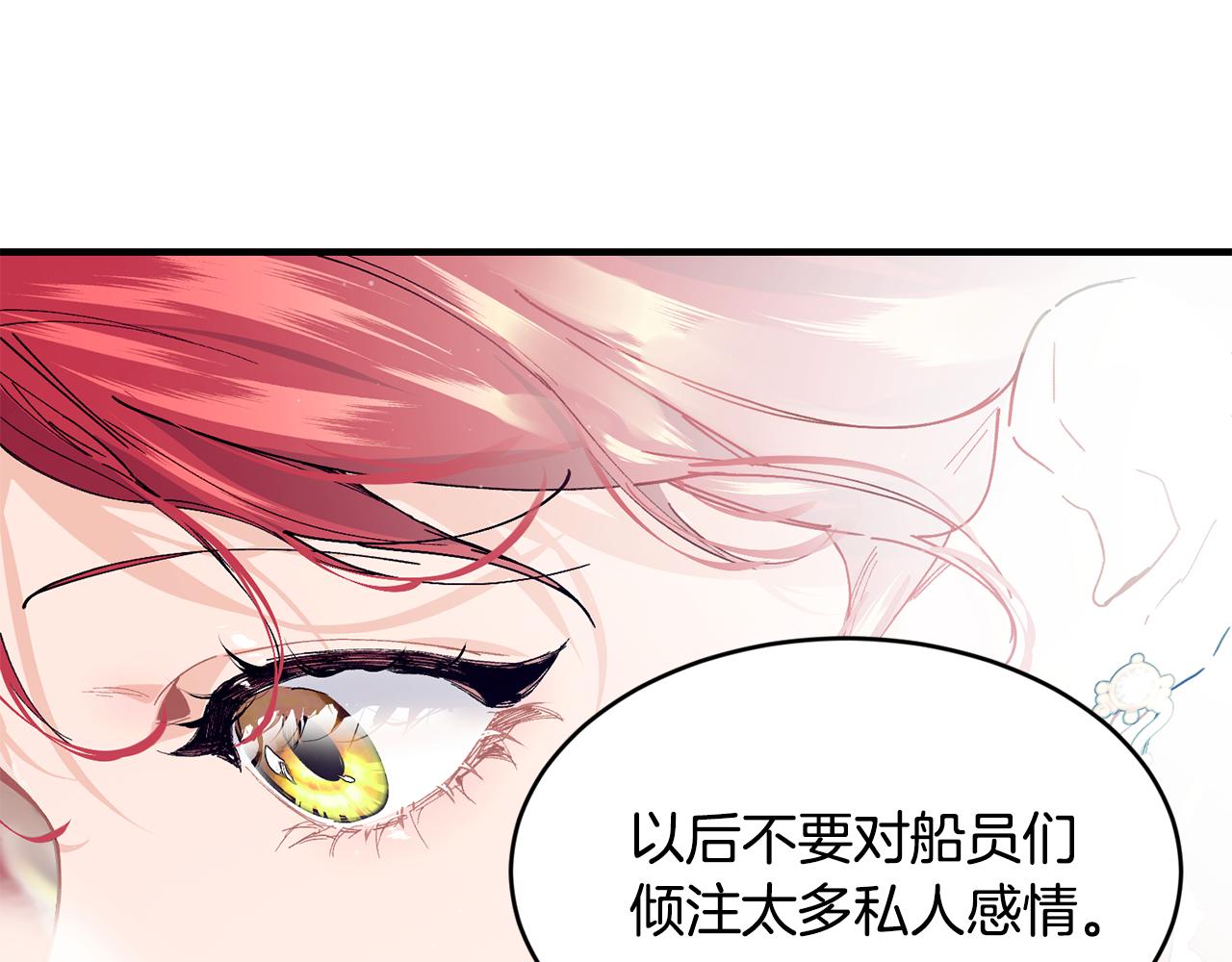 第55话 留在基森146