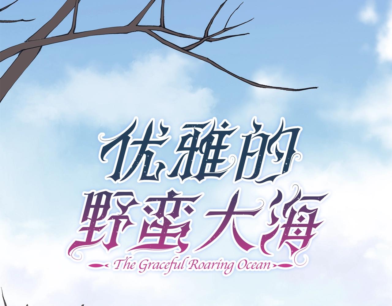 第6话 “再见”63