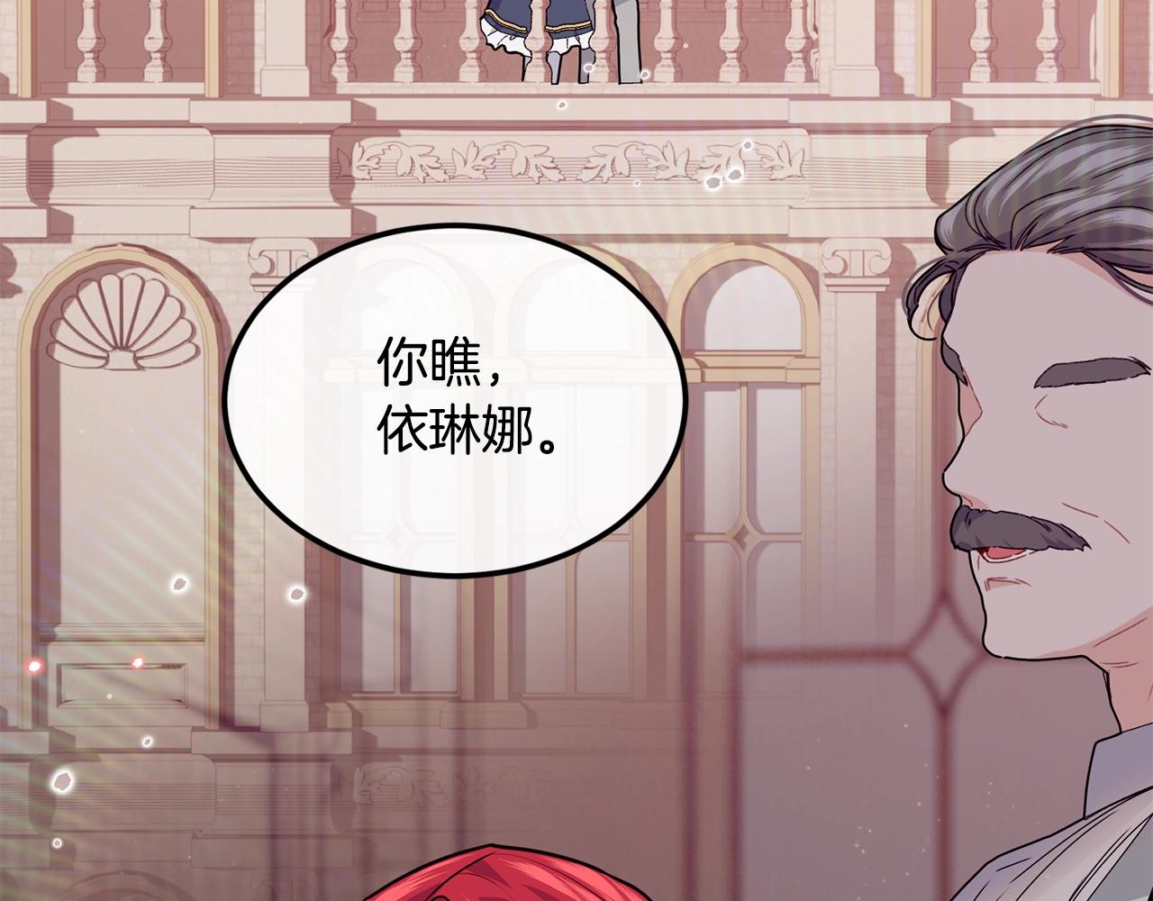 第36话 父亲的葬礼40