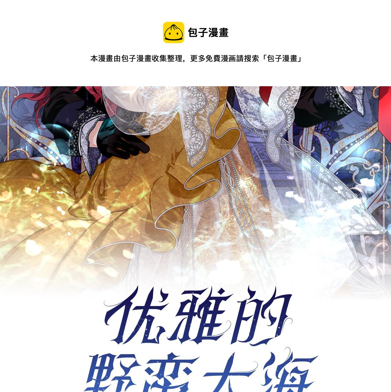第12话 妥协20