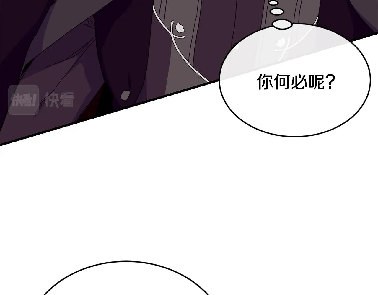第34话 新店名136