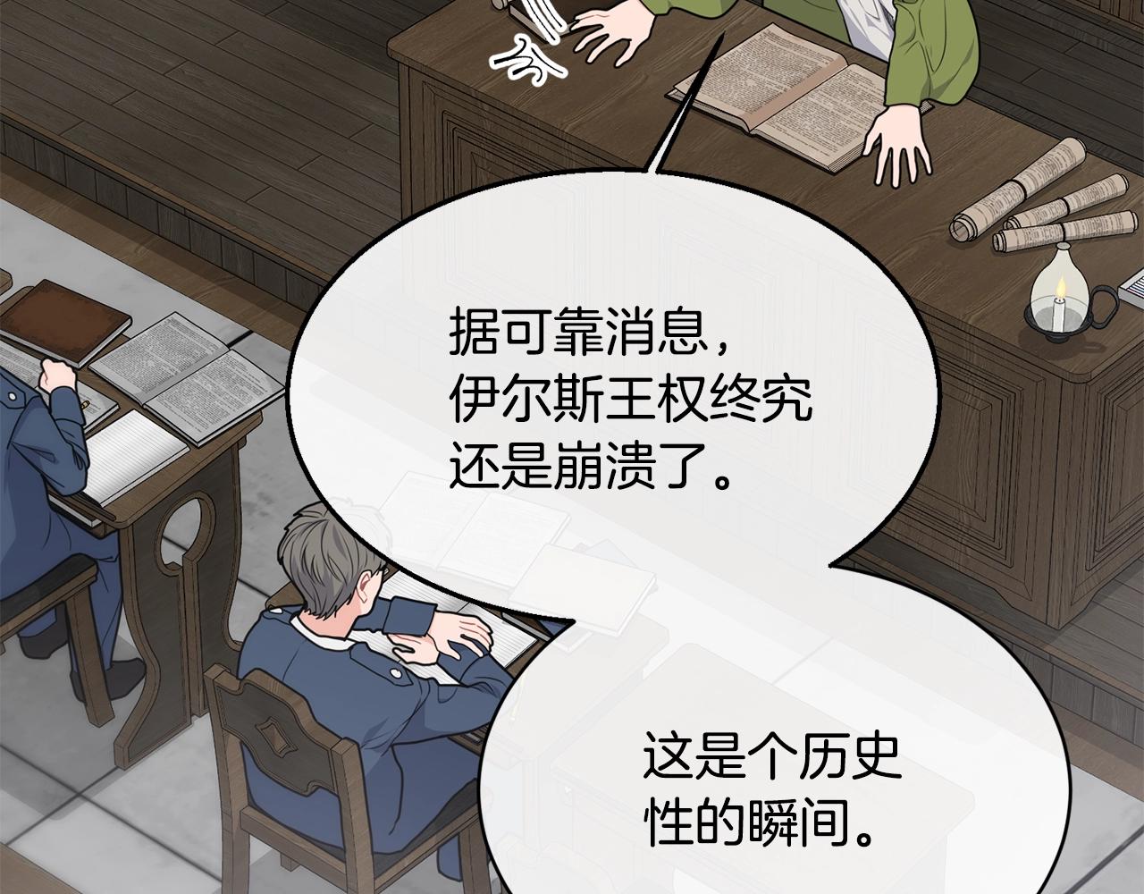 第5话 假装无视62