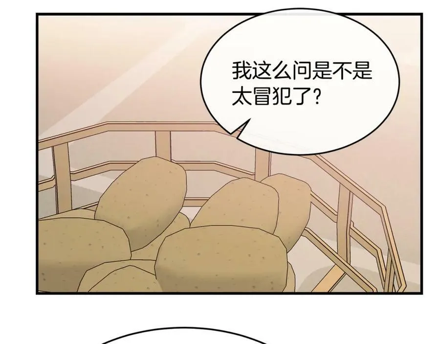 第17话 刮目相看110