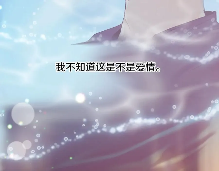 第66话 苦在你身痛在我心134