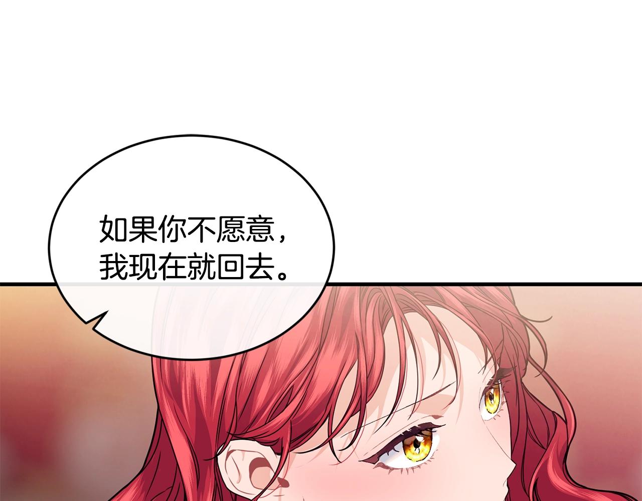 第26话 任人摆布100