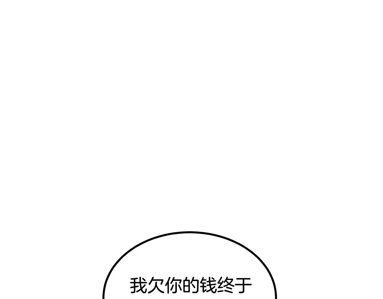 第51话 好久不见147