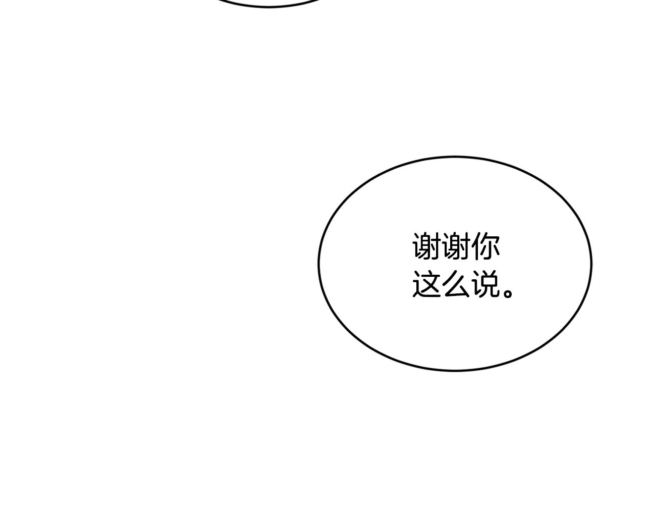 第36话 父亲的葬礼89