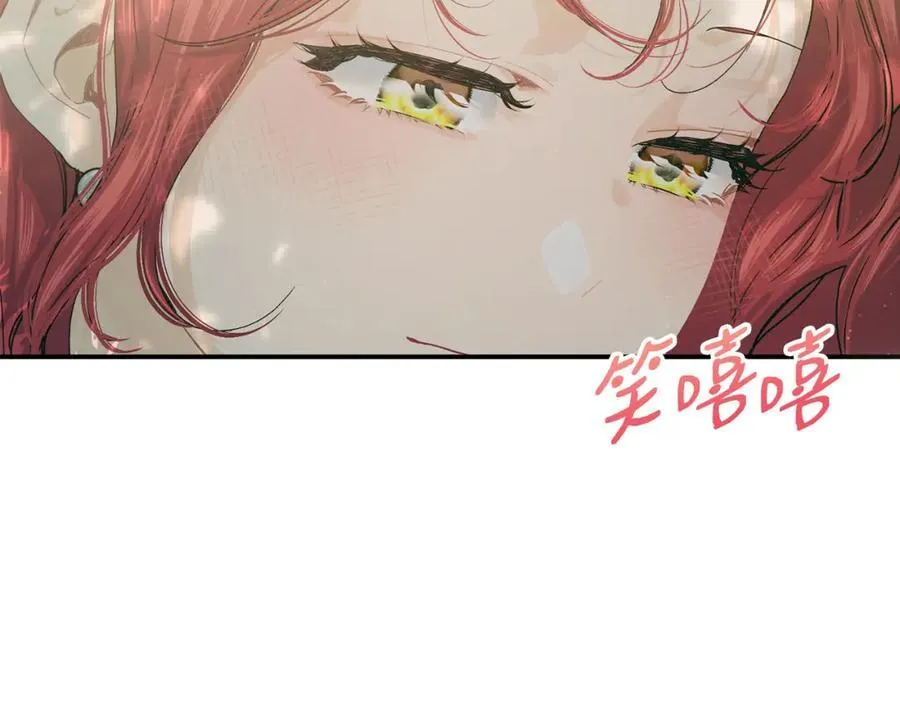 第70话 入驻邀约被拒126