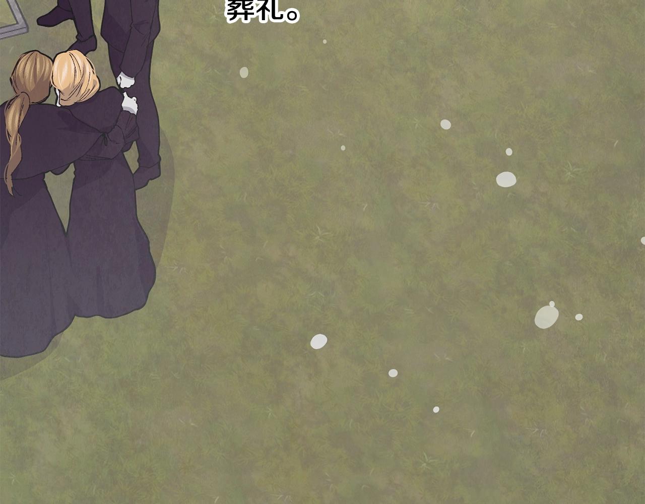 第39话 卑鄙144