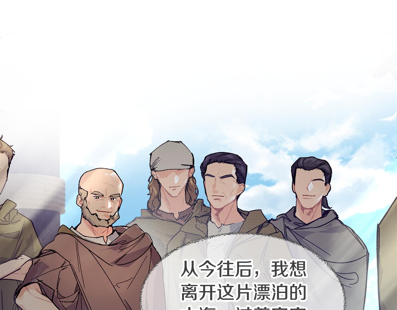 第55话 留在基森118