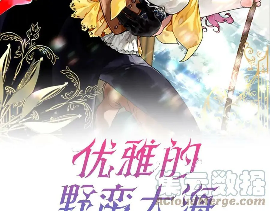 延长停更通知1