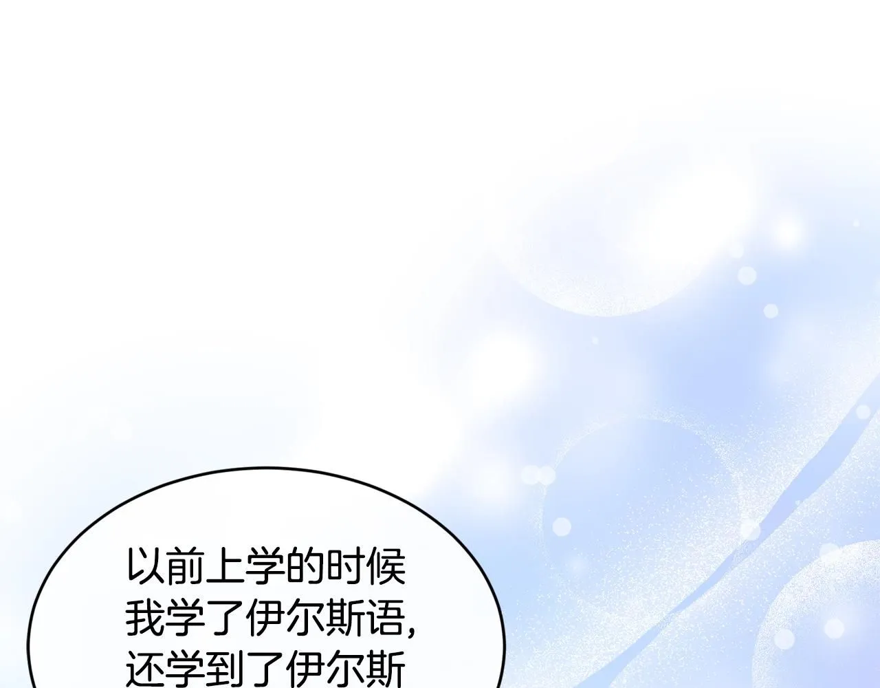 第49话 回去见你59