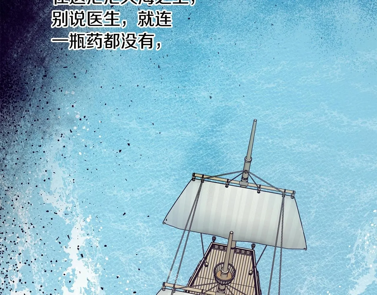 第44话 危机52