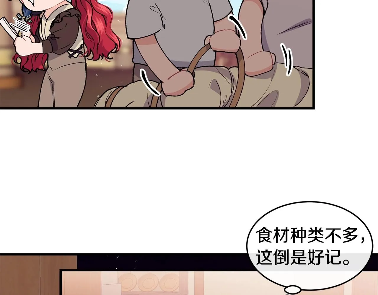 第44话 危机125