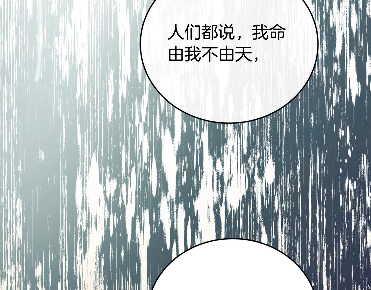 第22话 失败者164