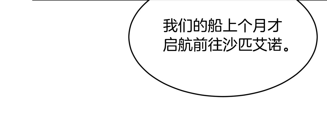 第28话 名副其实65