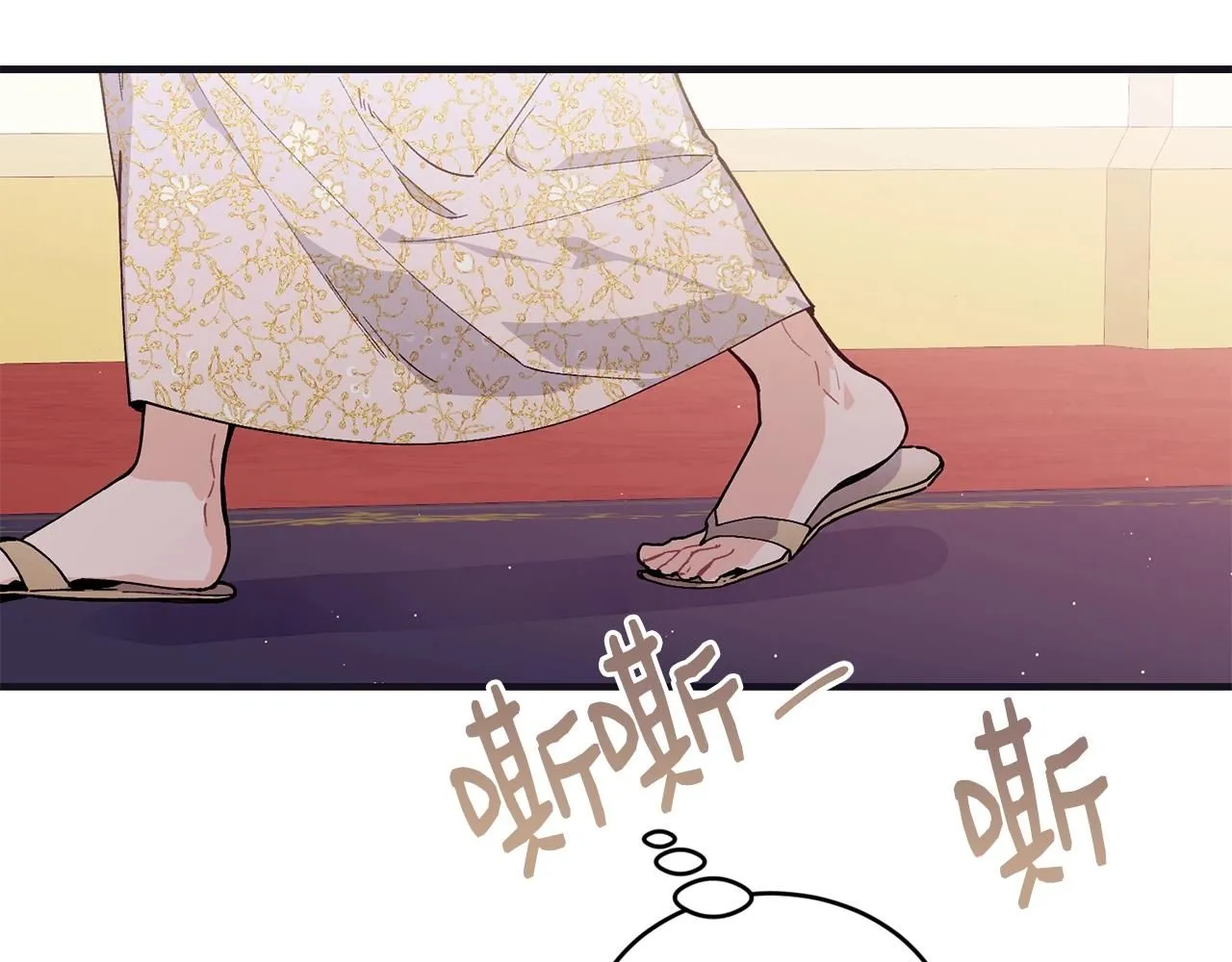 第48话 被毁掉的滋味133