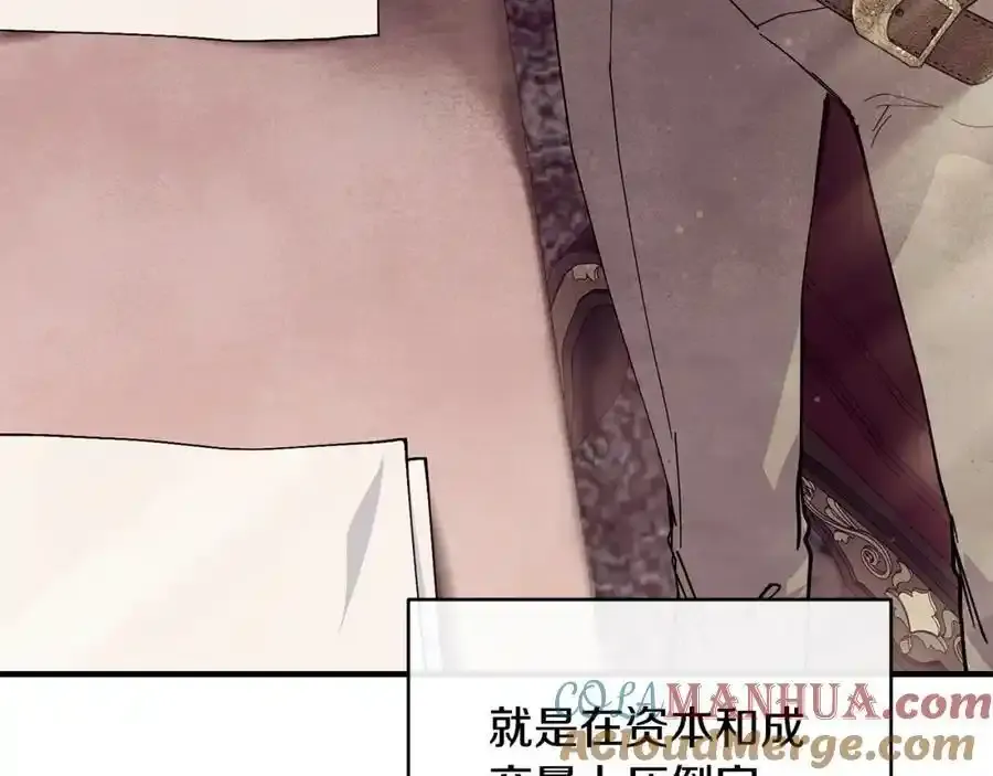 第64话 有你才完整152