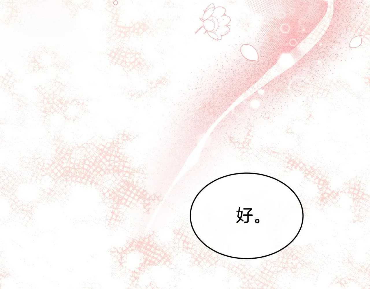 第54话 我们合伙吧60