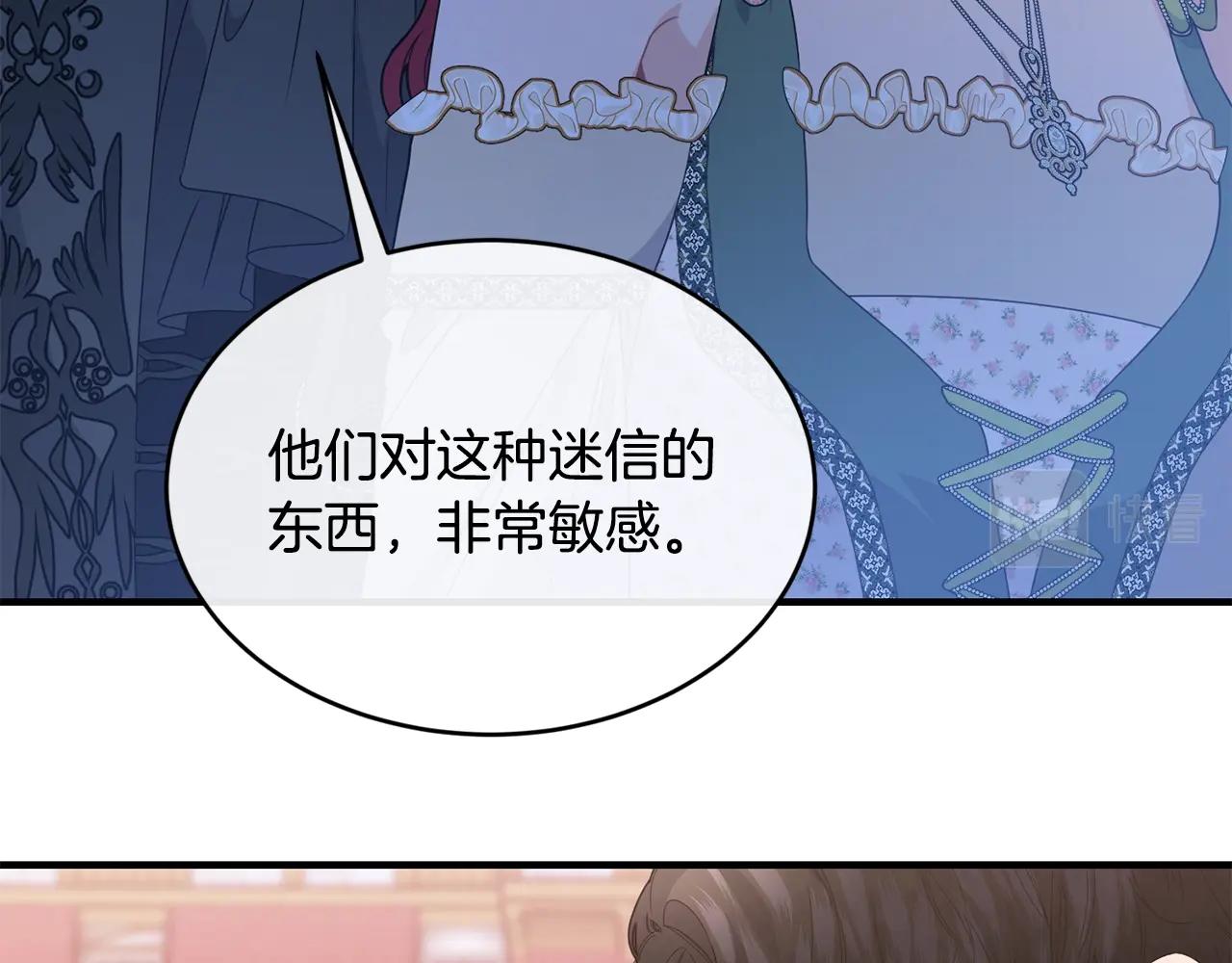 第29话 加入我们80