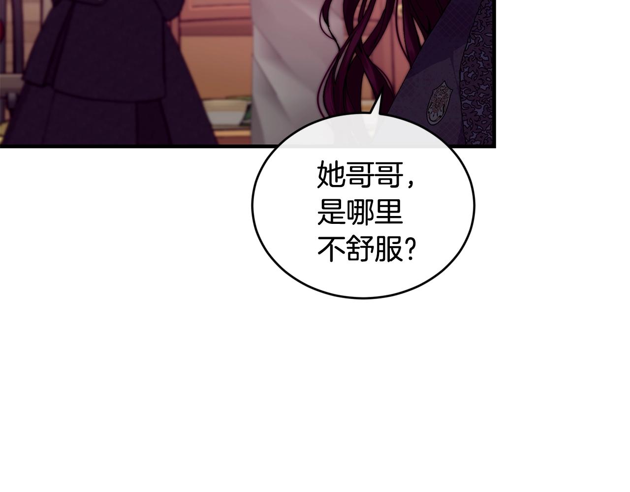 第39话 卑鄙14