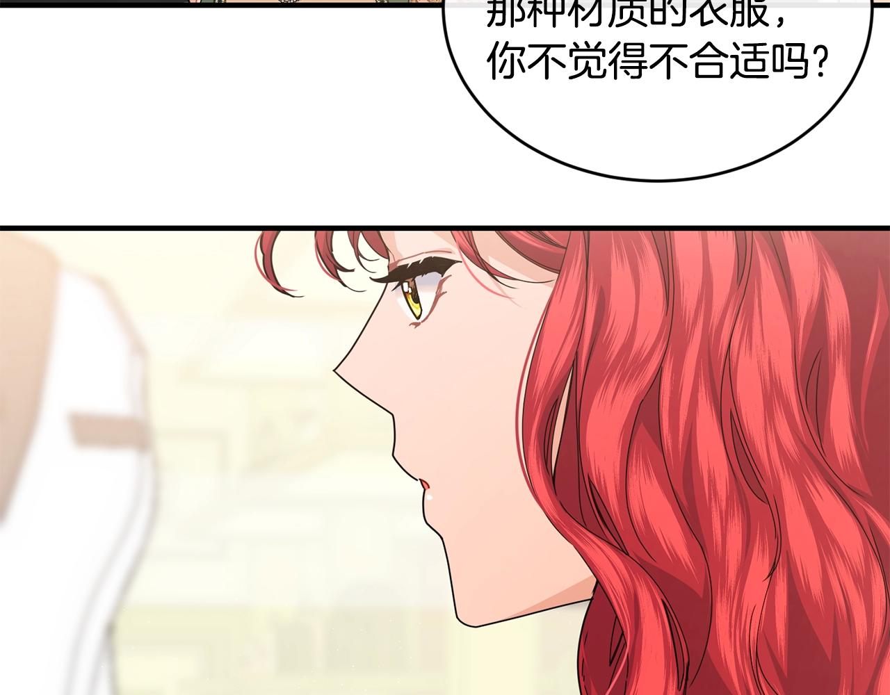 第29话 加入我们110