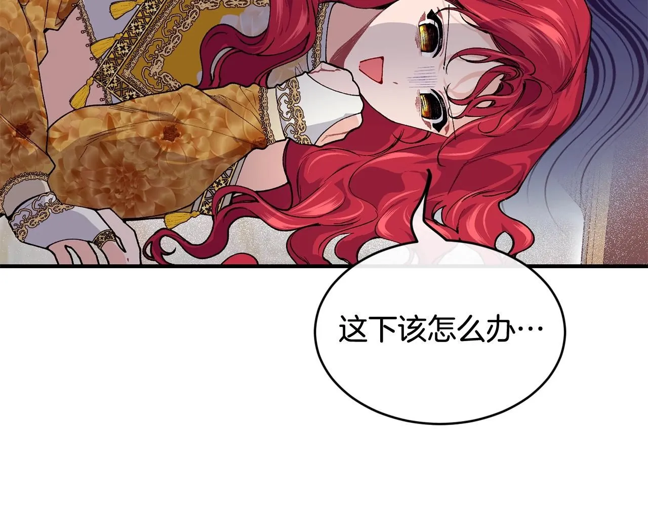第50话 他要的不是钱，是我76