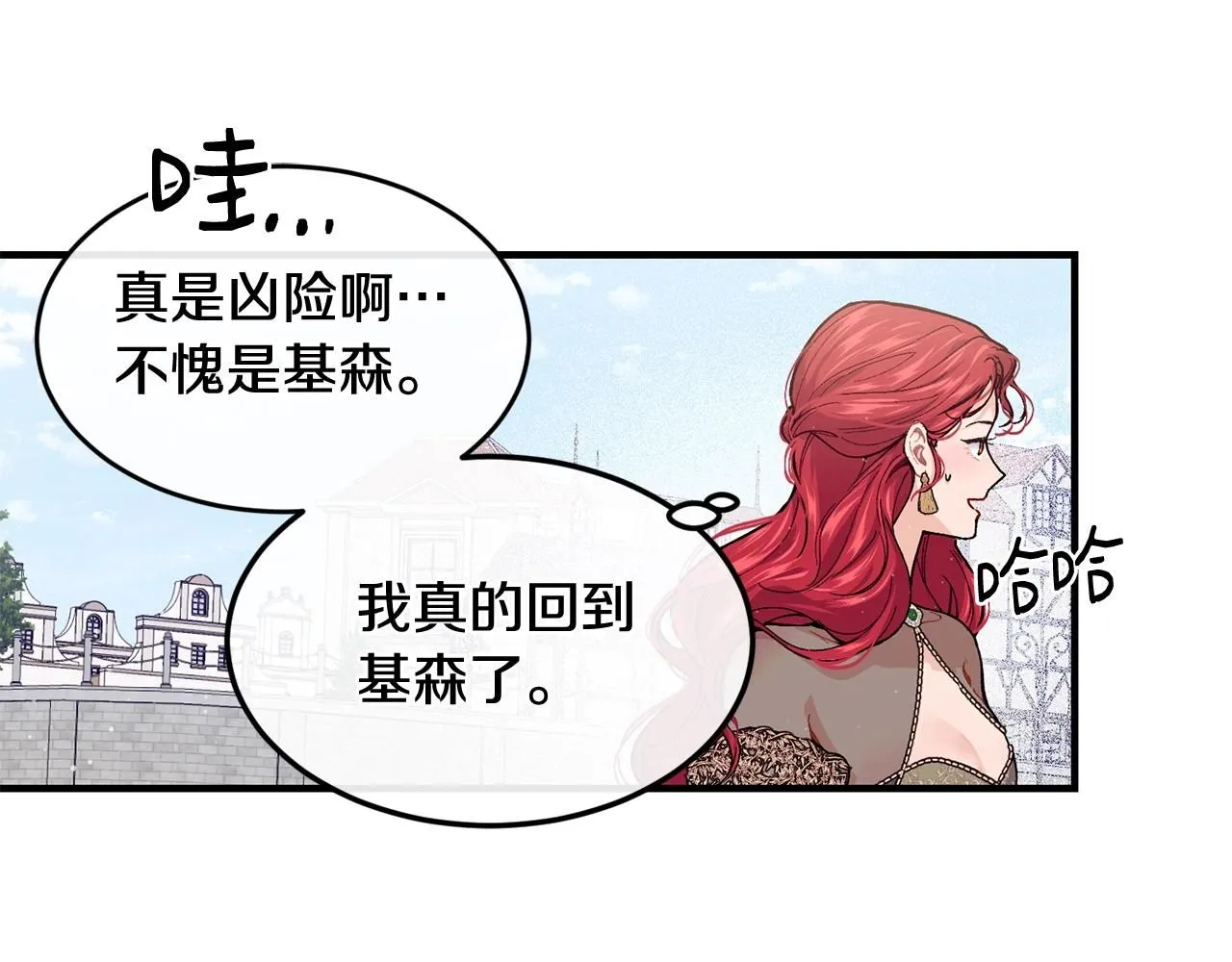 第51话 好久不见76