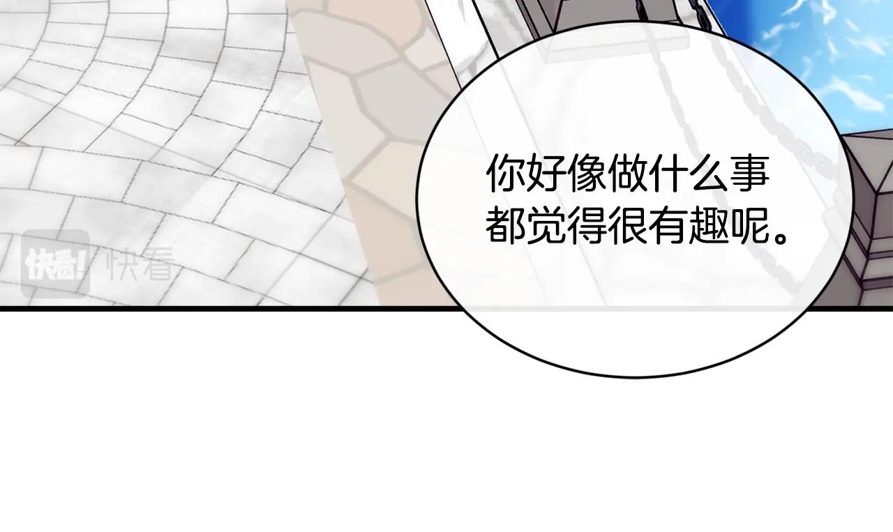 第19话 你给的美好19