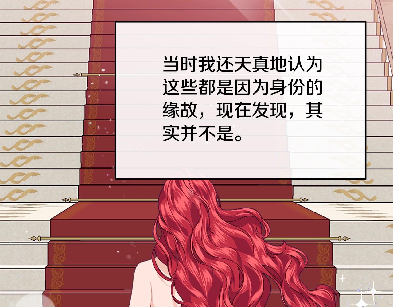 第16话 误解98