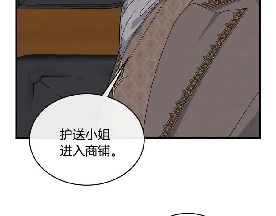 第30话 迁就109
