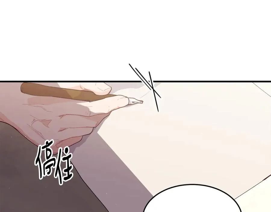 第65话 岩缝中开出的爱情之花86