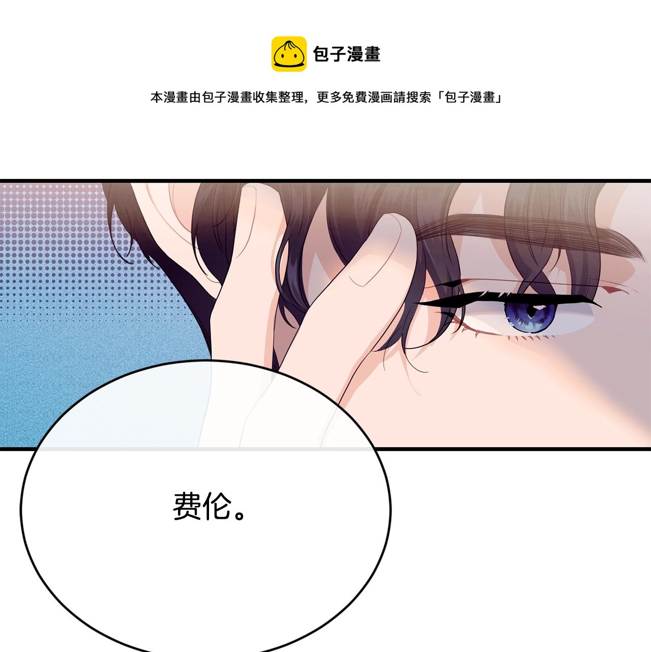第13话 危险！80