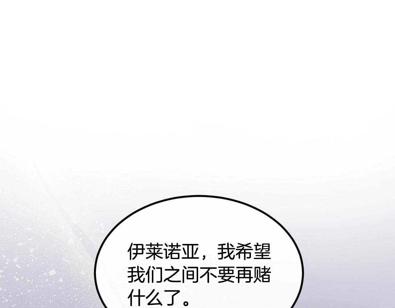 第39话 卑鄙122