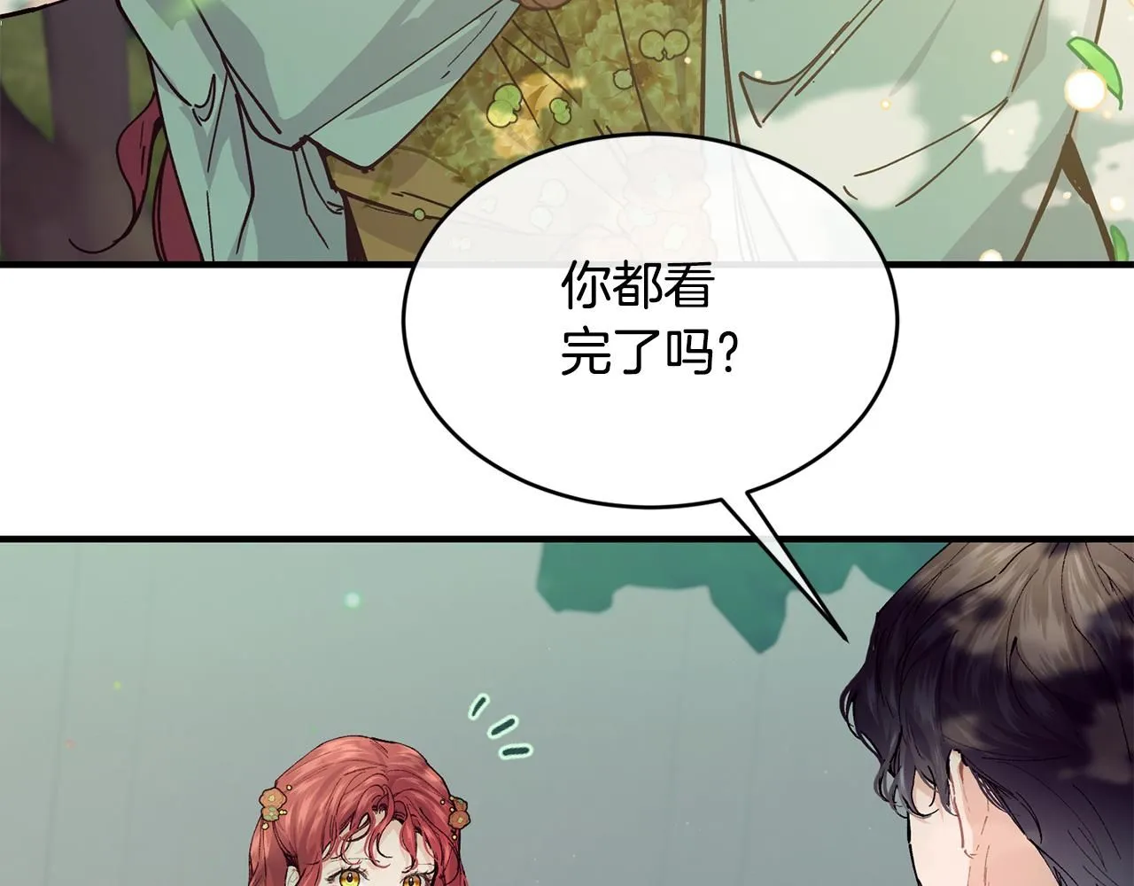 第53话 可以重温一下吗？142
