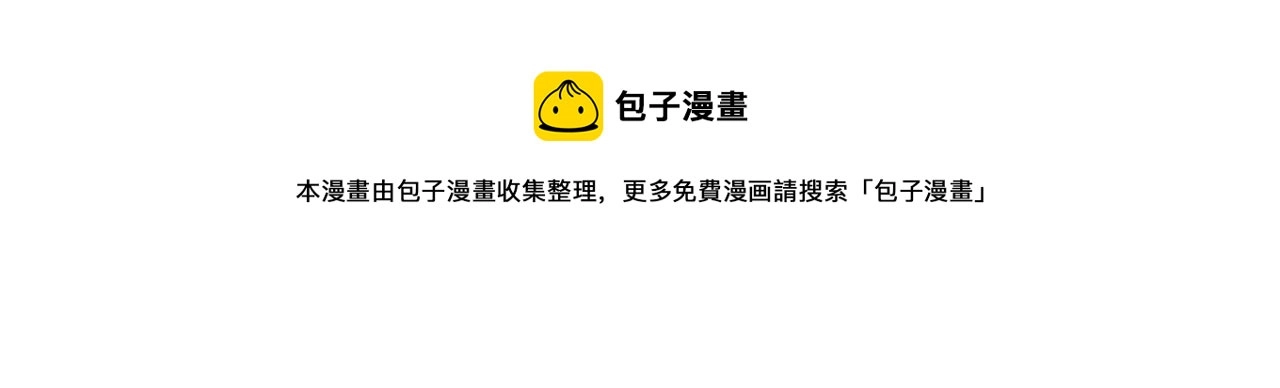 第16话 误解104