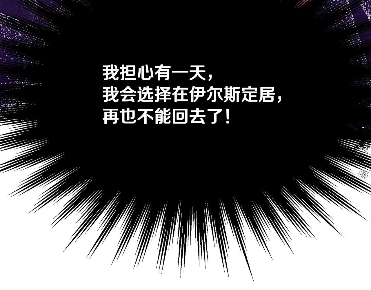 第49话 回去见你124