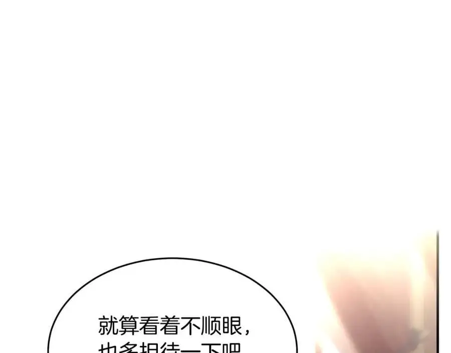 第57话 引领新时尚17