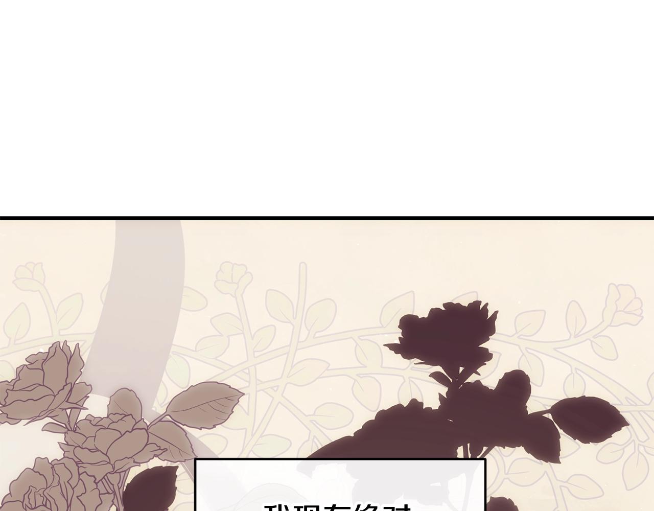 第39话 卑鄙117